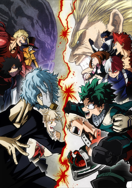 僕のヒーローアカデミア (第3期) 封面