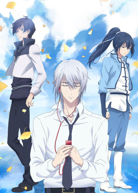 Spiritpact-黄泉の契り- 封面