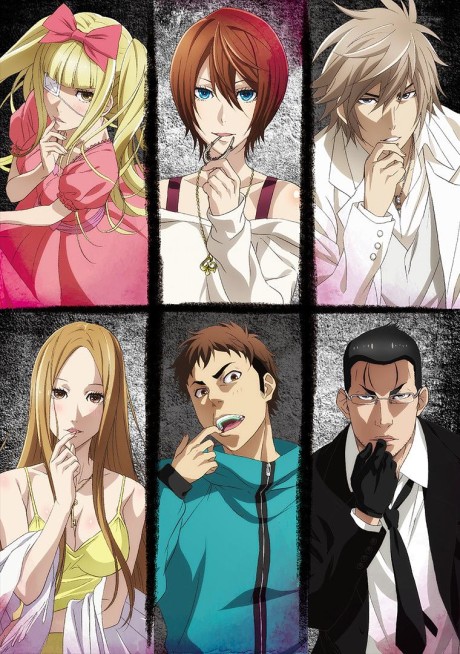 奴隷区 The Animation 封面