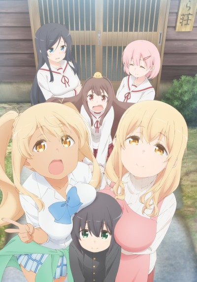 すのはら荘の管理人さん 封面