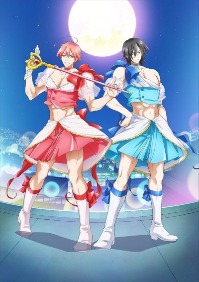 魔法少女 俺 封面