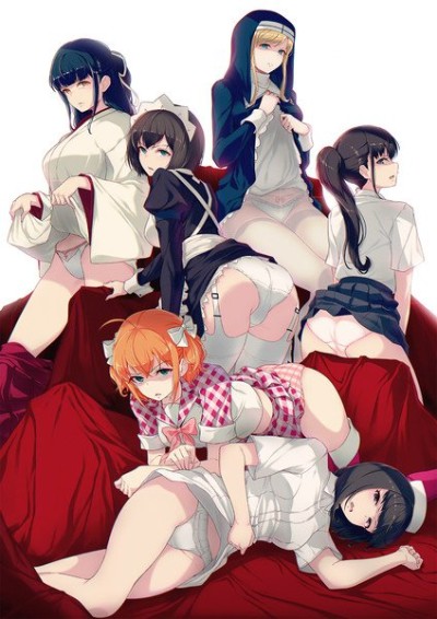 嫌な顔されながらおパンツ見せてもらいたい 封面