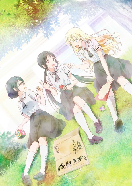 あそびあそばせ 封面