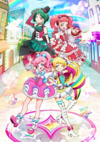 キラッとプリ☆チャン 封面