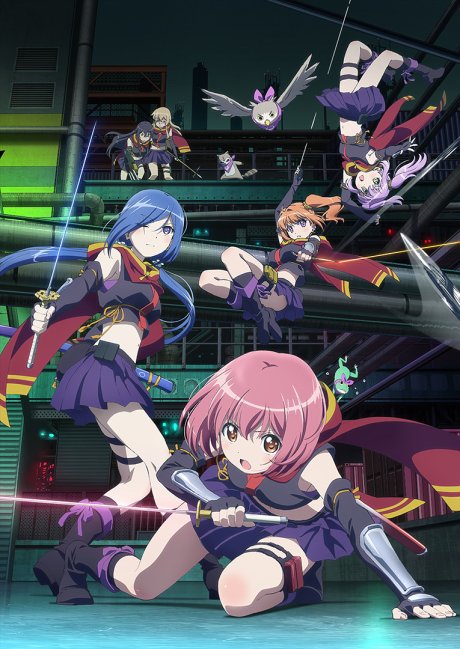 RELEASE THE SPYCE 封面