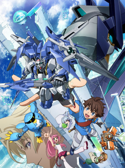 ガンダムビルドダイバーズ 封面