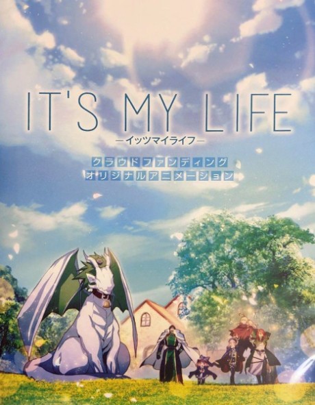 IT'S MY LIFE 封面