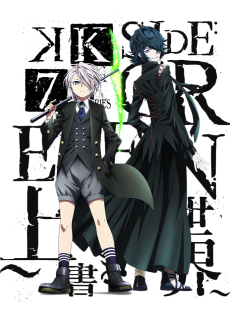 K SEVEN STORIES Episode 3「R:B ~BLAZE~」 封面