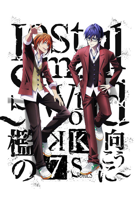 K SEVEN STORIES Episode 4「Lost Small World ~檻の向こうに~」 封面