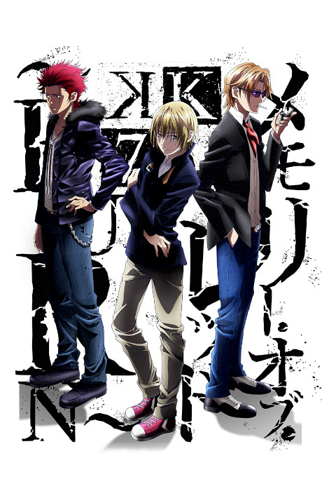 K SEVEN STORIES Episode 5「メモリー・オブ・レッド ~BURN~」 封面