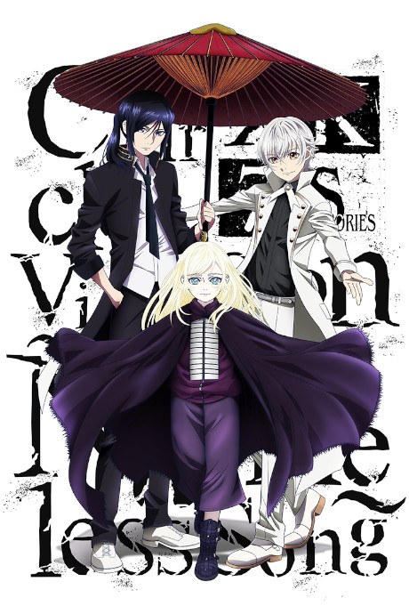 K SEVEN STORIES Episode 6「Circle Vision ~Nameless Song~」 封面