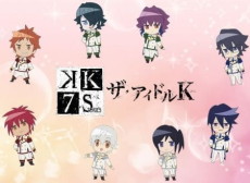 K SEVEN STORIES Spin-off Short Movie「ザ・アイドルK」 封面