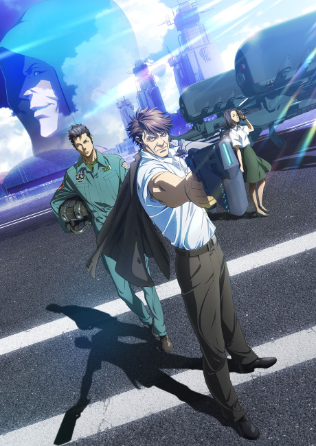 PSYCHO-PASS サイコパス Sinners of the System Case.2「First Guardian」 封面