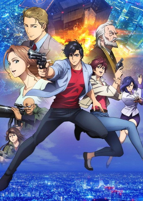 劇場版シティーハンター <新宿プライベート・アイズ> 封面