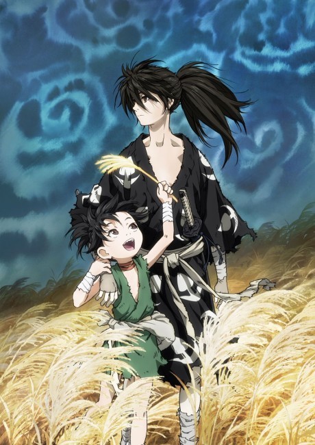 どろろ (2019) 封面