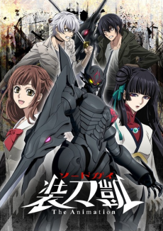 ソードガイ The Animation PartII 封面