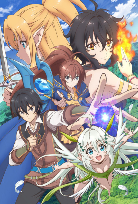 異世界チート魔術師 封面