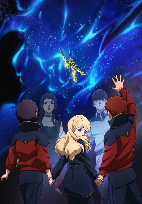 機動戦士ガンダムNT 封面