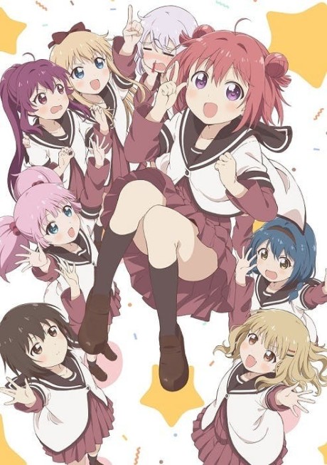 ゆるゆり、 封面
