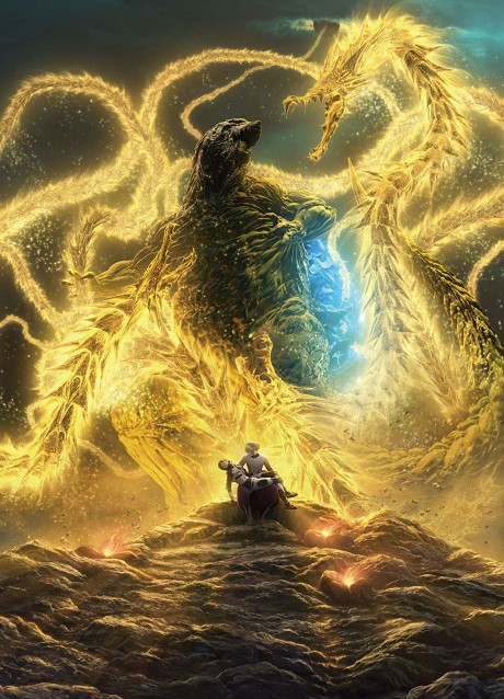 GODZILLA 星を喰う者 封面