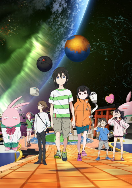 地球外少年少女 封面