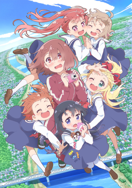 私に天使が舞い降りた! 封面