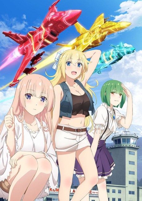 ガーリー・エアフォース 封面