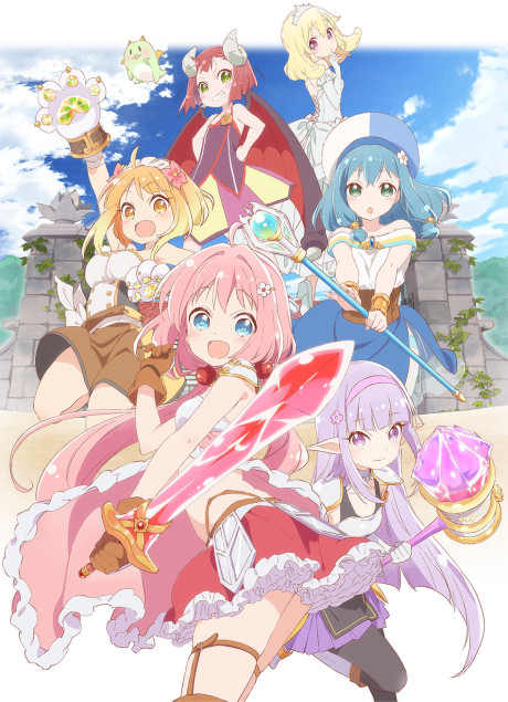 えんどろ～！ 封面