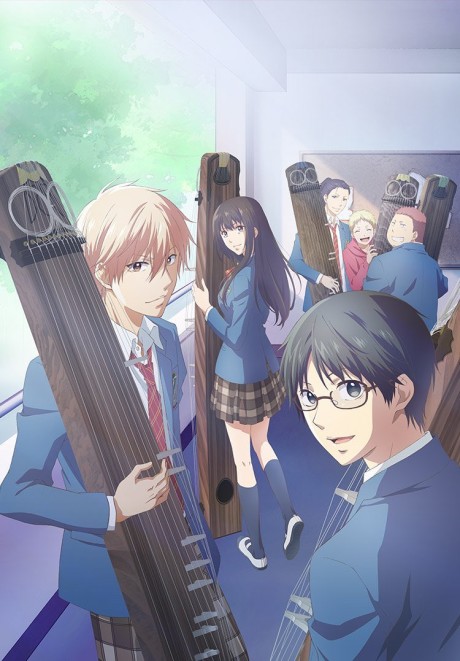 この音とまれ! 封面