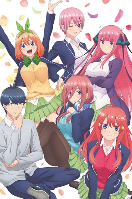 五等分の花嫁 封面