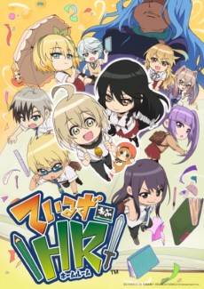 ているず おぶ HR 封面