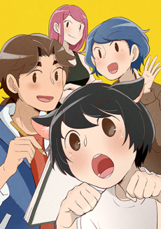 ほら、耳がみえてるよ! 封面