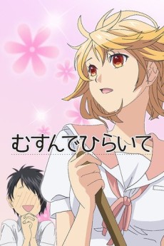 むすんでひらいて (タテアニメ) 封面