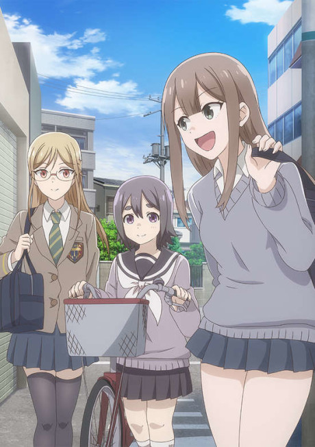 女子かう生 封面