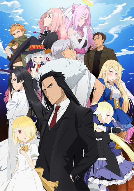 魔王様、リトライ! 封面