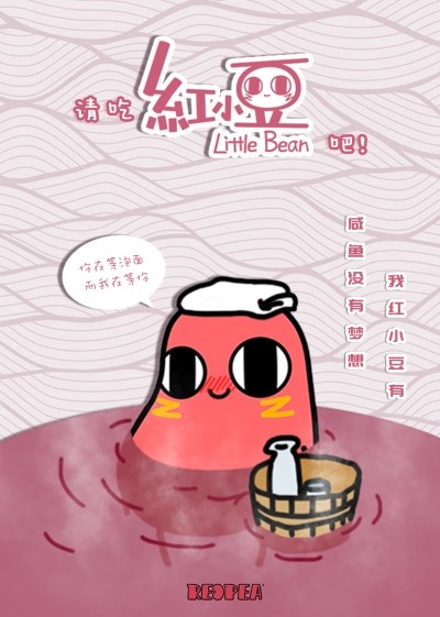 ミニ豆ちゃん 封面