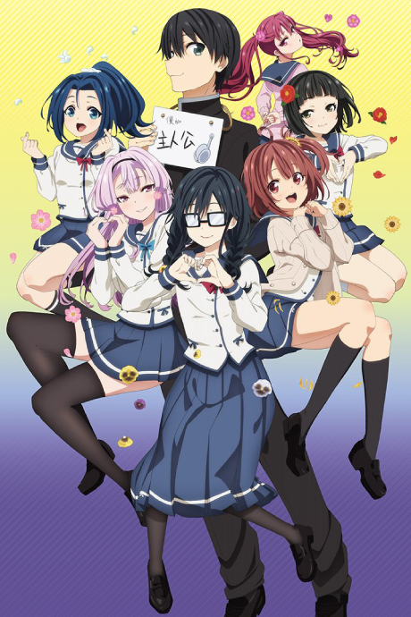 俺を好きなのはお前だけかよ 封面