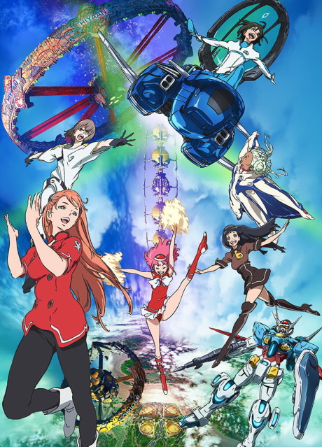 劇場版 ガンダム Gのレコンギスタ I 「行け!コア・ファイター」 封面