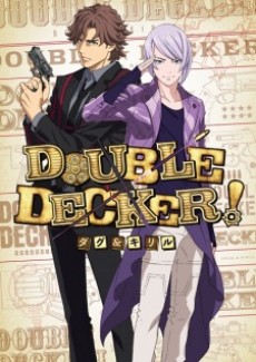 DOUBLE DECKER! ダグ＆キリル EXTRA 封面