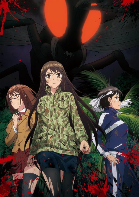 巨蟲列島 封面