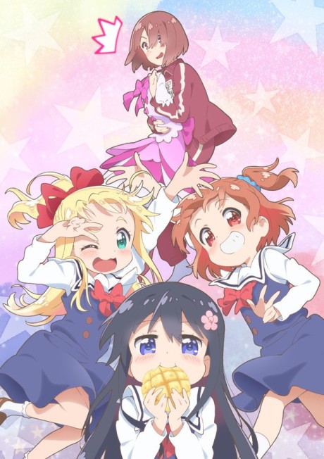 私に天使が舞い降りた！OVA「私がお姉ちゃんだよ」 封面