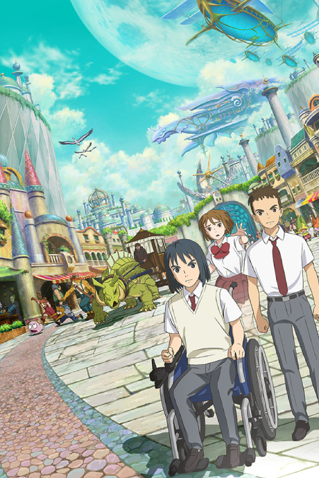 映画 二ノ国 封面