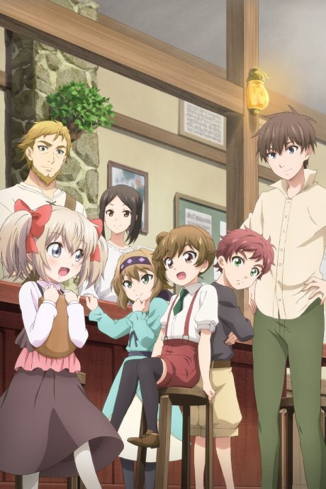 うちの娘の為ならば、俺はもしかしたら魔王も倒せるかもしれない。 封面