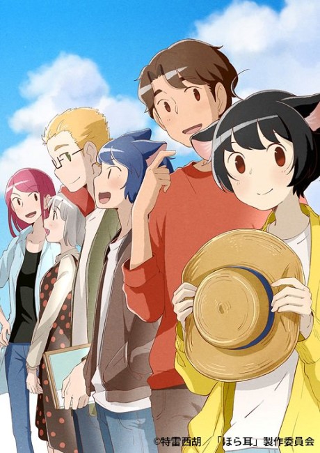 ほら、耳がみえてるよ! (第2シリーズ) 封面