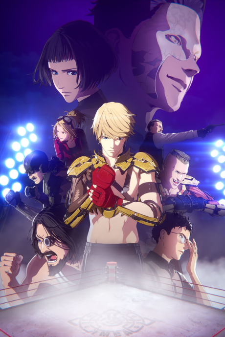 Levius レビウス 封面