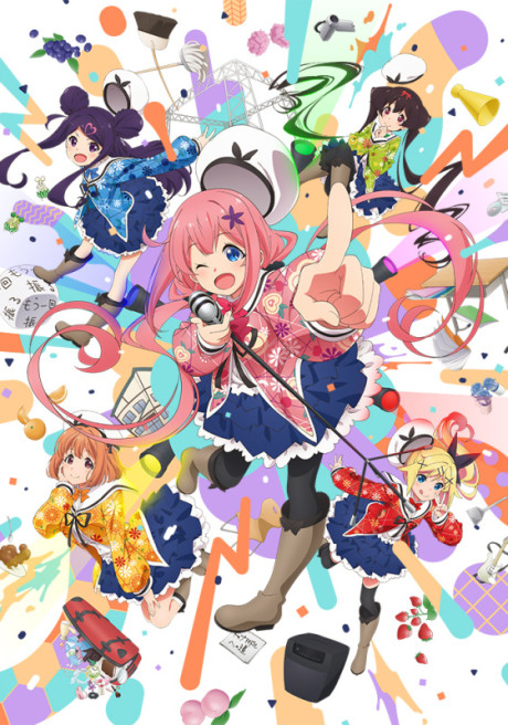 おちこぼれフルーツタルト 封面