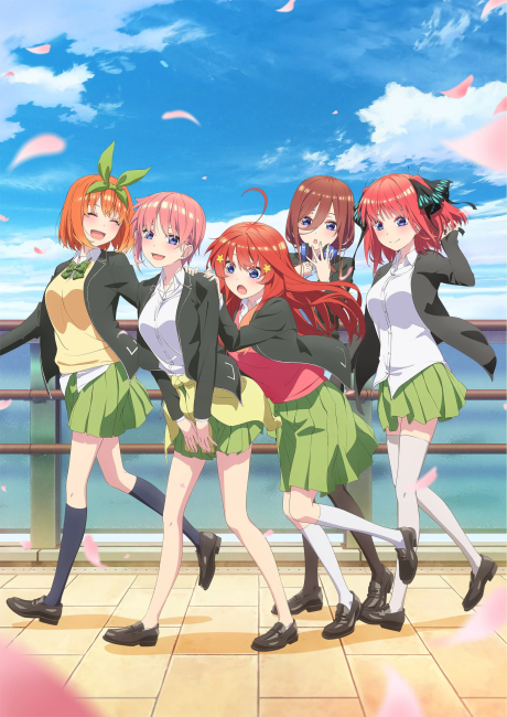 五等分の花嫁∬ 封面