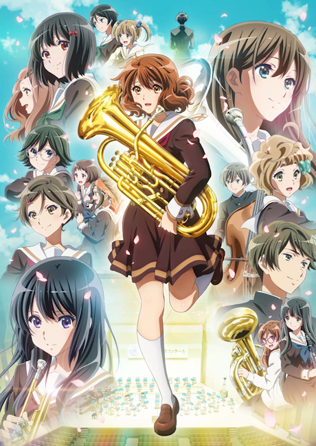 響け!ユーフォニアム3 封面