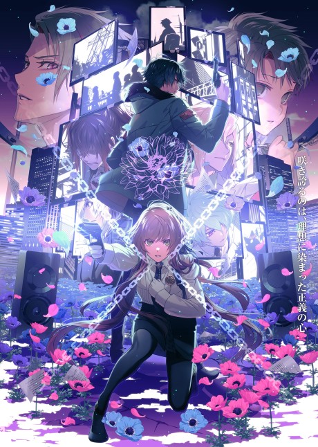 劇場版 Collar×Malice -deep cover- 前編 封面