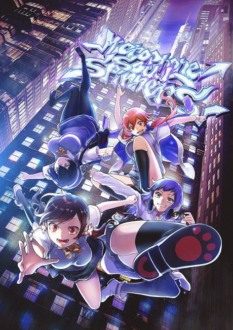 言霊少女 the Animation -Microphone soul spinners- 封面
